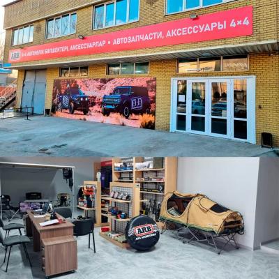 *                                                                                                       ARB    